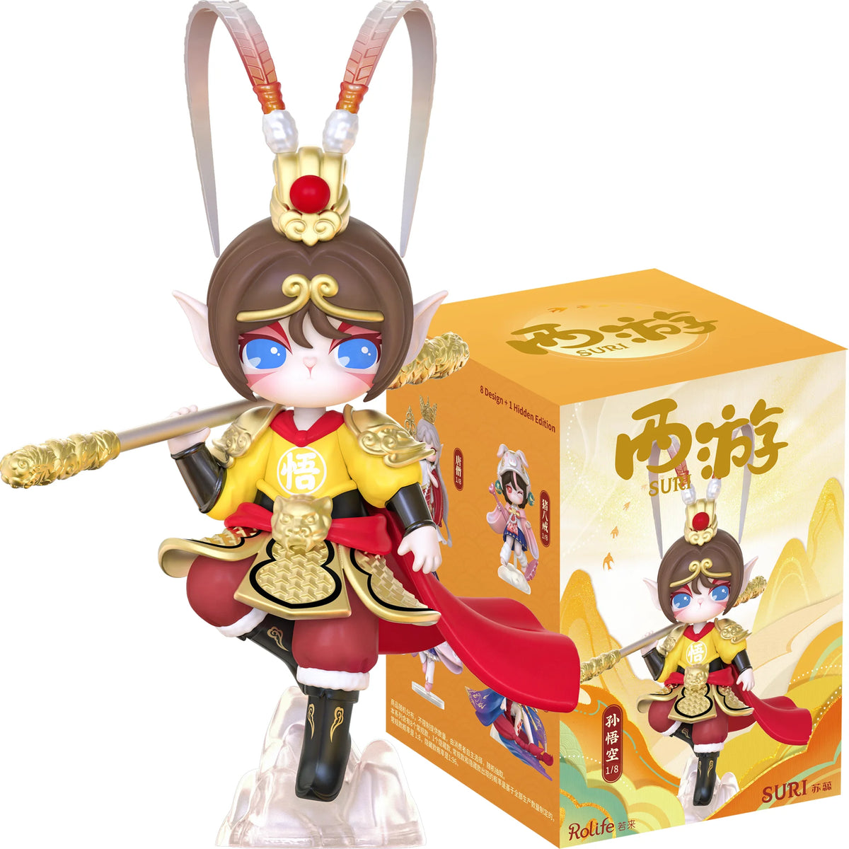 Rolife Suri Journey West Collectible Vinyl Doll Surprise Figure