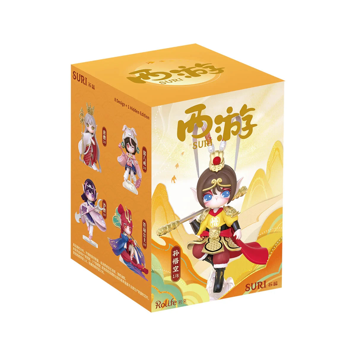 Rolife Suri Journey West Collectible Vinyl Doll Surprise Figure