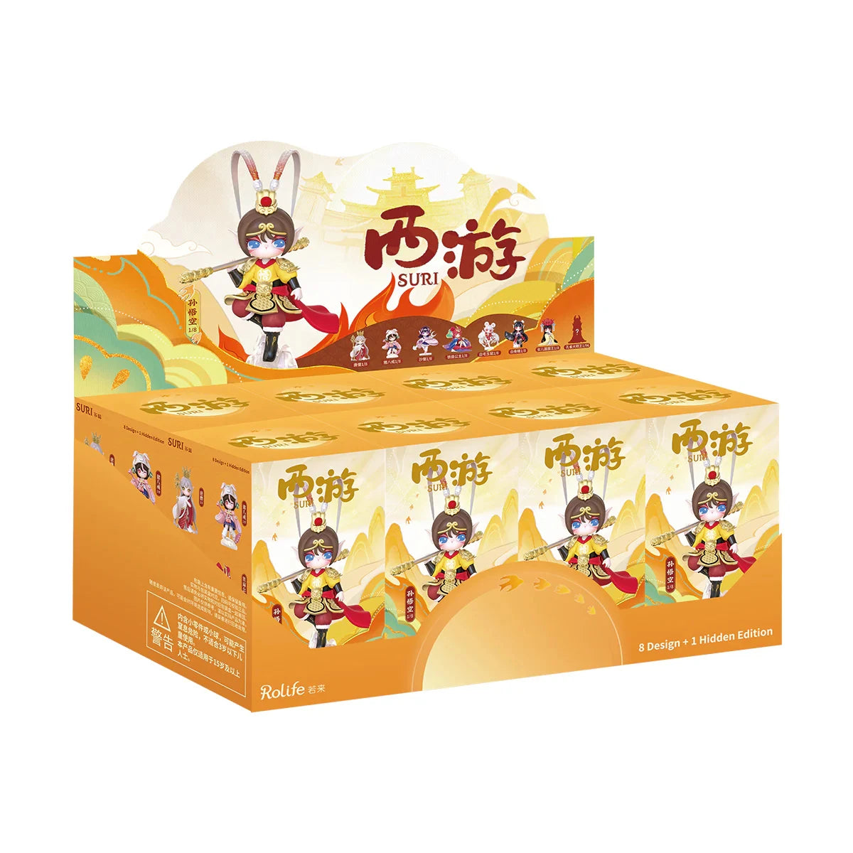 Rolife Suri Journey West Collectible Vinyl Doll Surprise Figure